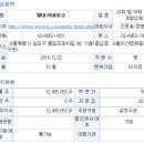웰바이오 이미지