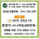 삼도이동 유피테르 7차 분양중 이미지