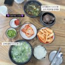 평지해장국 이미지