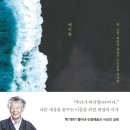 발이야기 이미지