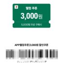 세븐일레븐 대전가양사랑점 이미지