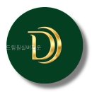 드림원 | 드림원실버타운 선택 전 볼 핵심 정보 정리