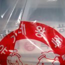 휴먼프라자 | 유가네왕족발 맛있네요