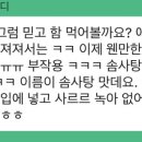 원두막메론