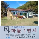 하늘1번지 이미지