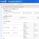 소유코퍼레이션 이미지