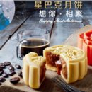 만족커피 이미지