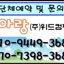 아랑농장 이미지