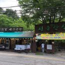 우이산장 | 북한산 우이역 맛집 계곡 식당 선운 산장 다녀온 내돈내산 후기