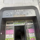 씨유 광주행암행복점 | 광주 슬라임 카페 키즈체험 래빗슬라임