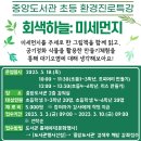 안성시 중앙도서관 이미지