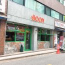 동신당약국 이미지