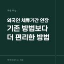 더채움 행정사사무소 이미지