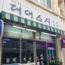 대어스시 이미지