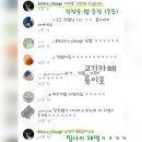 방금전 최현석 쉐프의 정창욱 쉪 디스(?)사건ㅋㅋㅋㅋ(+정창욱 인스타 추가) 이미지