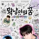 파티세리로그 이미지