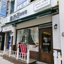 광양 중마동 카페 읍천리382 샐러드 디저트 맛집