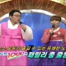 도전1000곡 이미지