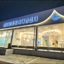 남원동물병원 이미지