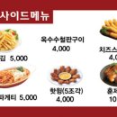 생피자생 이미지