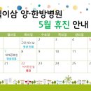 일이삼한방병원 이미지