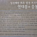 부산시 강서구 연대봉 시산제~.. 이미지
