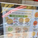 죽이야기재송점
