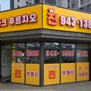 파크푸르지오진공인중개사사무소 이미지