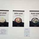 목서방순대국