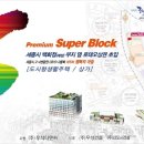 아침공인중개사사무소 이미지
