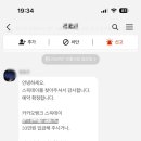 스윽테이