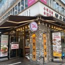 지평회관 | 24시간 끓는 깊은 국물의 유혹, '보승회관 강남직영점' 솔직 방문 후기 (순대국밥 &amp; 수육 &amp; 지평막걸리)