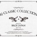 비제이유통 이미지