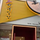 마녀김밥장산점 | 【부산 일상】 청담동 마녀 김밥 + 앤티엔스 후기(ft. 해운대 장산역점+ Auntie Anne's 아몬드 크림치즈...