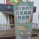 풍뎅이 별관 | 아이와 가볼만한 곳 주말 추천! 서울 영등포 곤충체험관 솔직 후기 (최신 정보 반영)