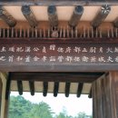 홍문(紅門) 티스토리