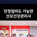 서수원평생교육원