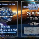 삼보글로벌