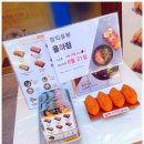 정직유부 이미지