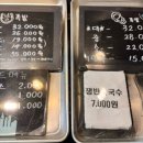 장우왕족발 이미지