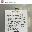 (주)일강 노동조합 | 2509│엉엉힘들어 인생의 싸이클 일본전지훈련기록