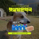 햇살담은약국 네이버블로그