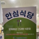 고기는먹고다니니