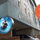 계양구노인복지관 | [2년 전 오늘] 노인인권보안관 양성 과정 계양구노인복지관 장정륜강사 출강후기