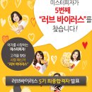 바이러스마케터
