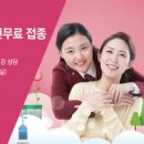 전주보건소 이미지