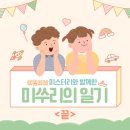 경기도 문화의 날 [문화공감시대] part1 문화종합선물세트 이미지