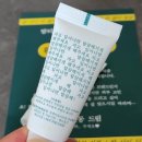 주식회사 브링바이오 이미지