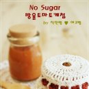 미영식품