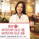 동양종합엔지니어링 이미지